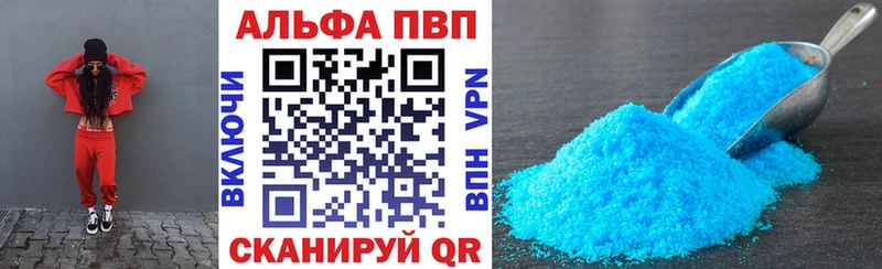 цены   Бийск  нарко площадка наркотические препараты  Alpha-PVP крисы CK 