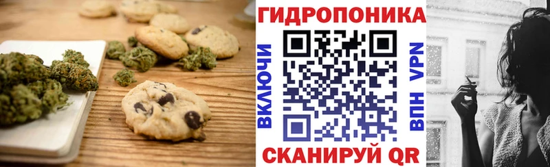 Еда ТГК марихуана  закладка  Бийск 