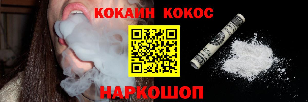 Кокаин  ГАШИШ  Вход с VPN  Каннабис  МДМА  Меф кристаллы  Бийск  ГАШ 
