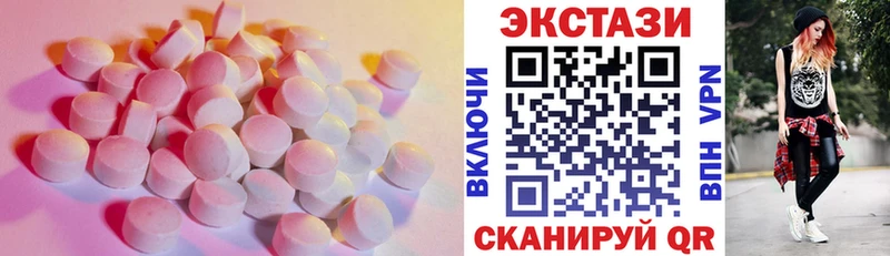 ЭКСТАЗИ mix  Бийск 