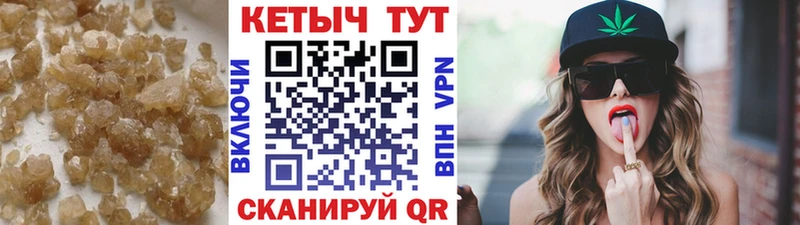 Кетамин VHQ  Бийск 