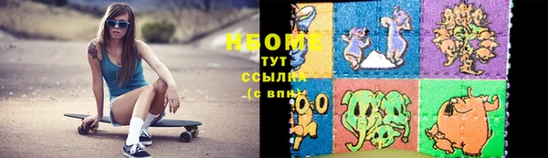 ГАЛЛЮЦИНОГЕННЫЕ ГРИБЫ Армянск