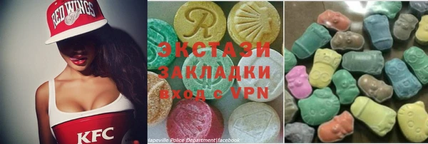 ГАЛЛЮЦИНОГЕННЫЕ ГРИБЫ Армянск