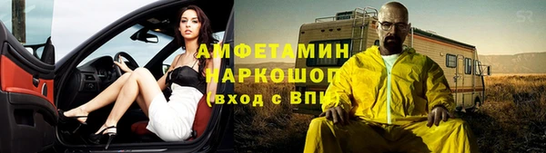 ГАЛЛЮЦИНОГЕННЫЕ ГРИБЫ Армянск