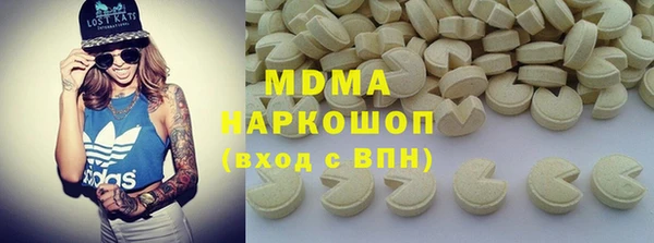 ГАЛЛЮЦИНОГЕННЫЕ ГРИБЫ Армянск