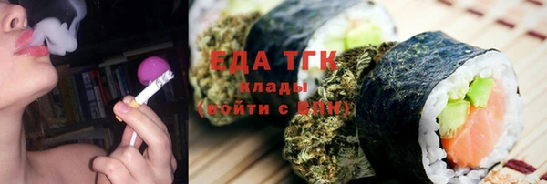скорость mdpv Арсеньев