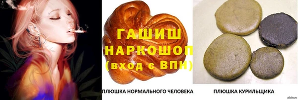 мет Аркадак