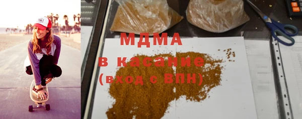 скорость mdpv Арсеньев