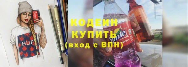 скорость mdpv Арсеньев
