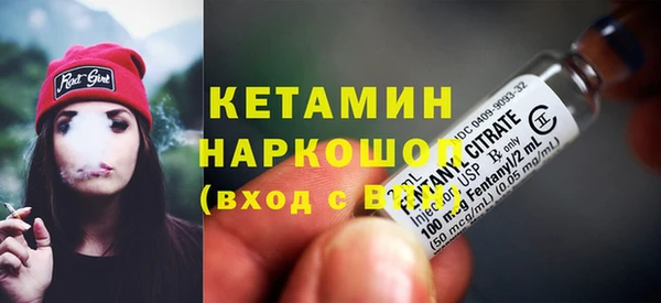кокаин Абдулино