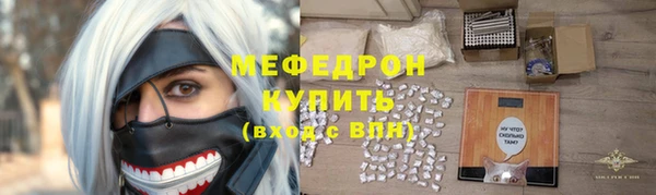 ГАЛЛЮЦИНОГЕННЫЕ ГРИБЫ Армянск