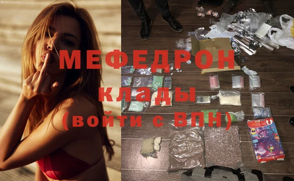 ГАЛЛЮЦИНОГЕННЫЕ ГРИБЫ Армянск