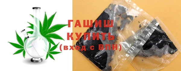 ГАЛЛЮЦИНОГЕННЫЕ ГРИБЫ Армянск