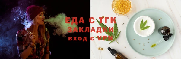 скорость mdpv Арсеньев