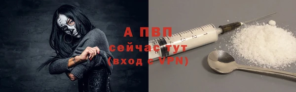 скорость mdpv Арсеньев