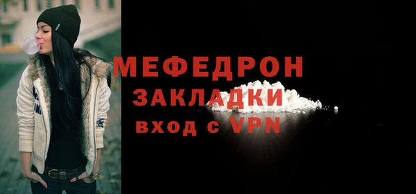 ГАЛЛЮЦИНОГЕННЫЕ ГРИБЫ Армянск