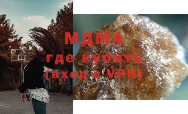 скорость mdpv Арсеньев