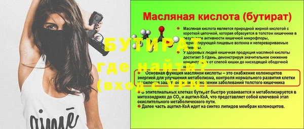 мет Аркадак