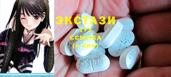 ГАЛЛЮЦИНОГЕННЫЕ ГРИБЫ Армянск