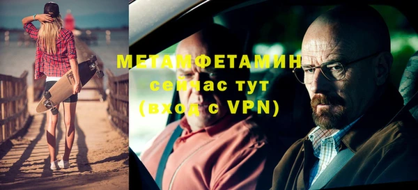 скорость mdpv Арсеньев