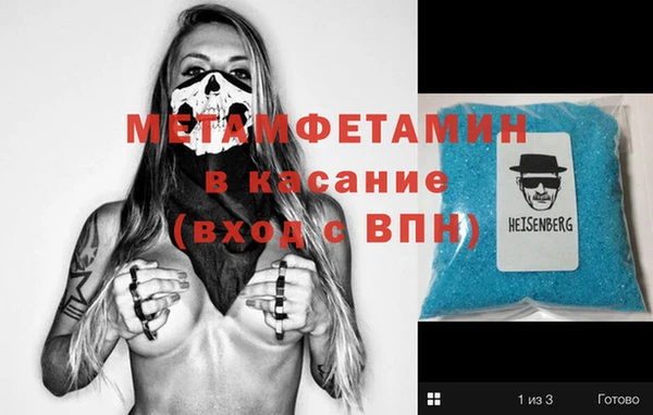 ГАЛЛЮЦИНОГЕННЫЕ ГРИБЫ Армянск