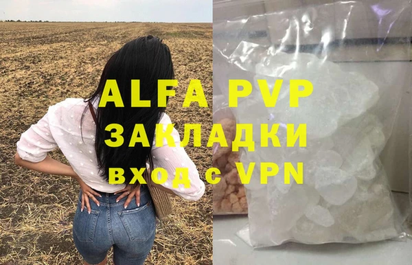 скорость mdpv Арсеньев