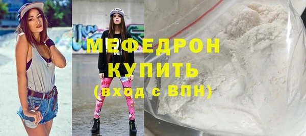 скорость mdpv Арсеньев