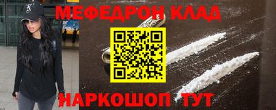 кокаин перу Беслан