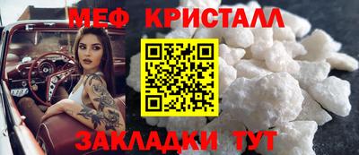 мескалин Бийск