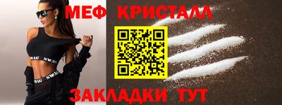 таблы Берёзовский