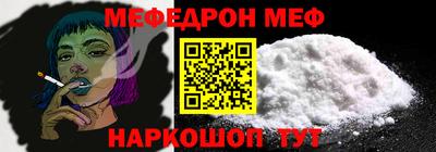 кокаин перу Беслан