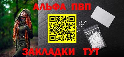таблы Берёзовский