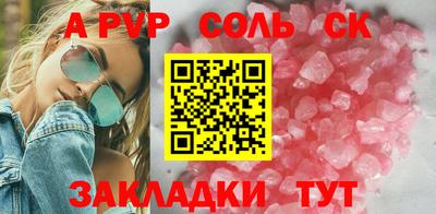 кокаин перу Беслан