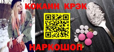 таблы Берёзовский