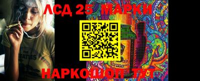 таблы Берёзовский