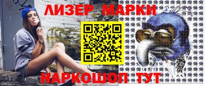 мескалин Бийск