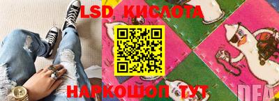 кокаин перу Беслан