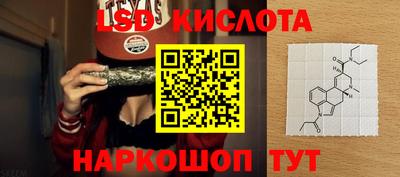 мескалин Бийск
