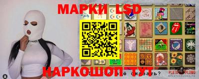 мескалин Бийск