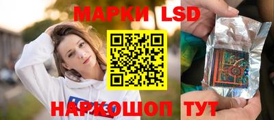 мескалин Бийск