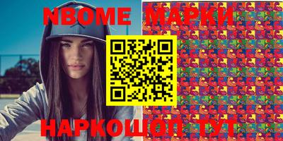 таблы Берёзовский