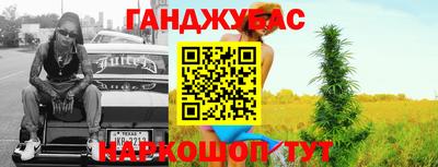 мескалин Бийск