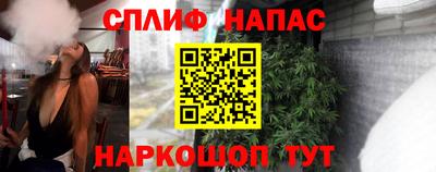 кокаин перу Беслан