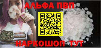 таблы Берёзовский