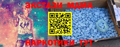 мескалин Бийск