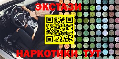 кокаин перу Беслан