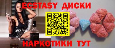 мескалин Бийск