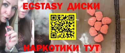 кокаин перу Беслан