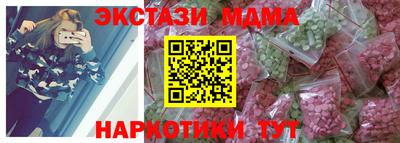 таблы Берёзовский