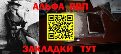 таблы Берёзовский